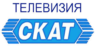 ТВ Скат logo