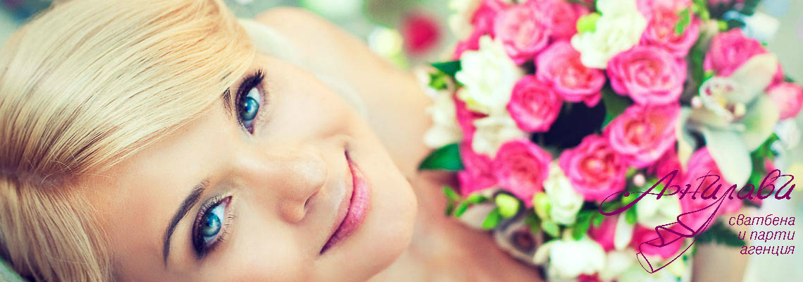 Анилави ЕООД 