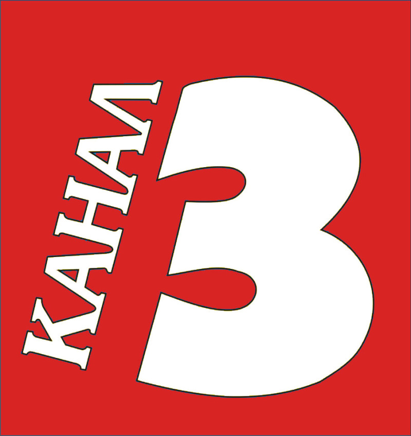 Телевизия Канал 3 logo