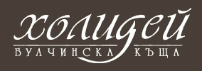Булченска къща “Холидей” logo