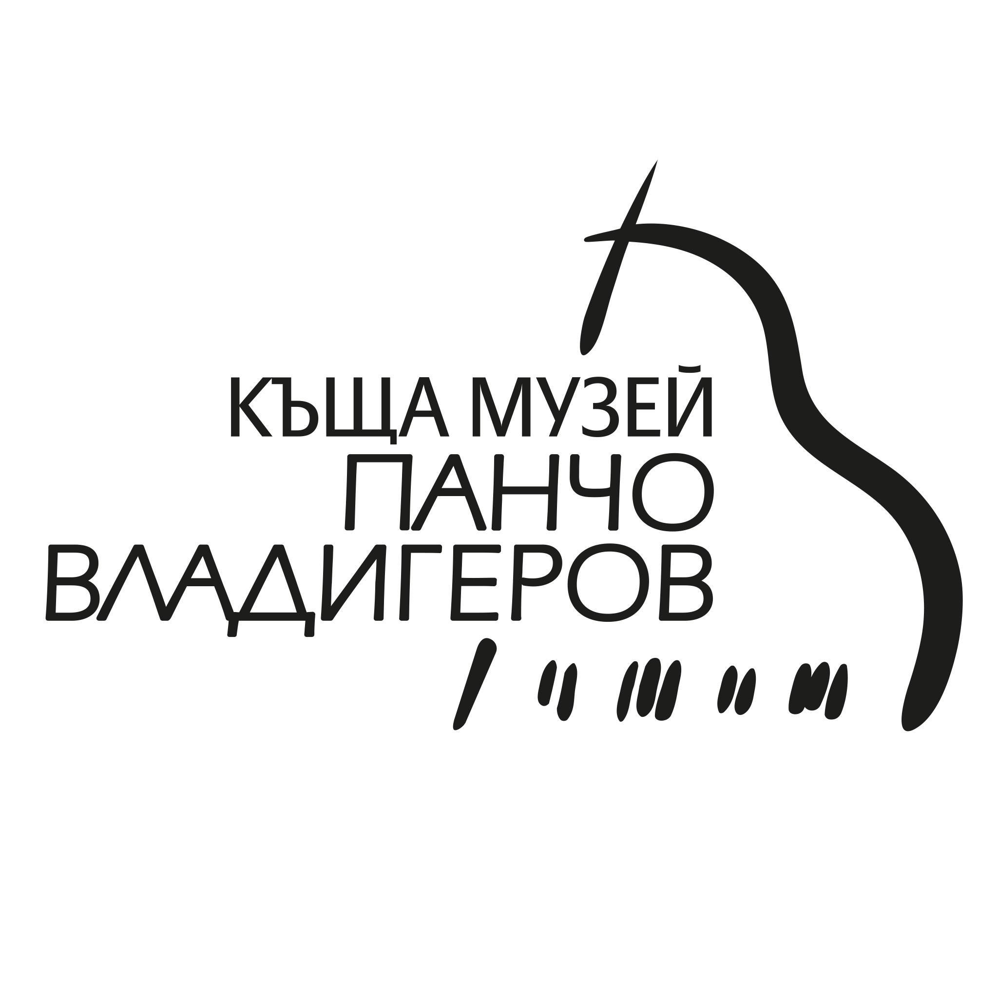 ДКИ-КМ П.Владигеров logo