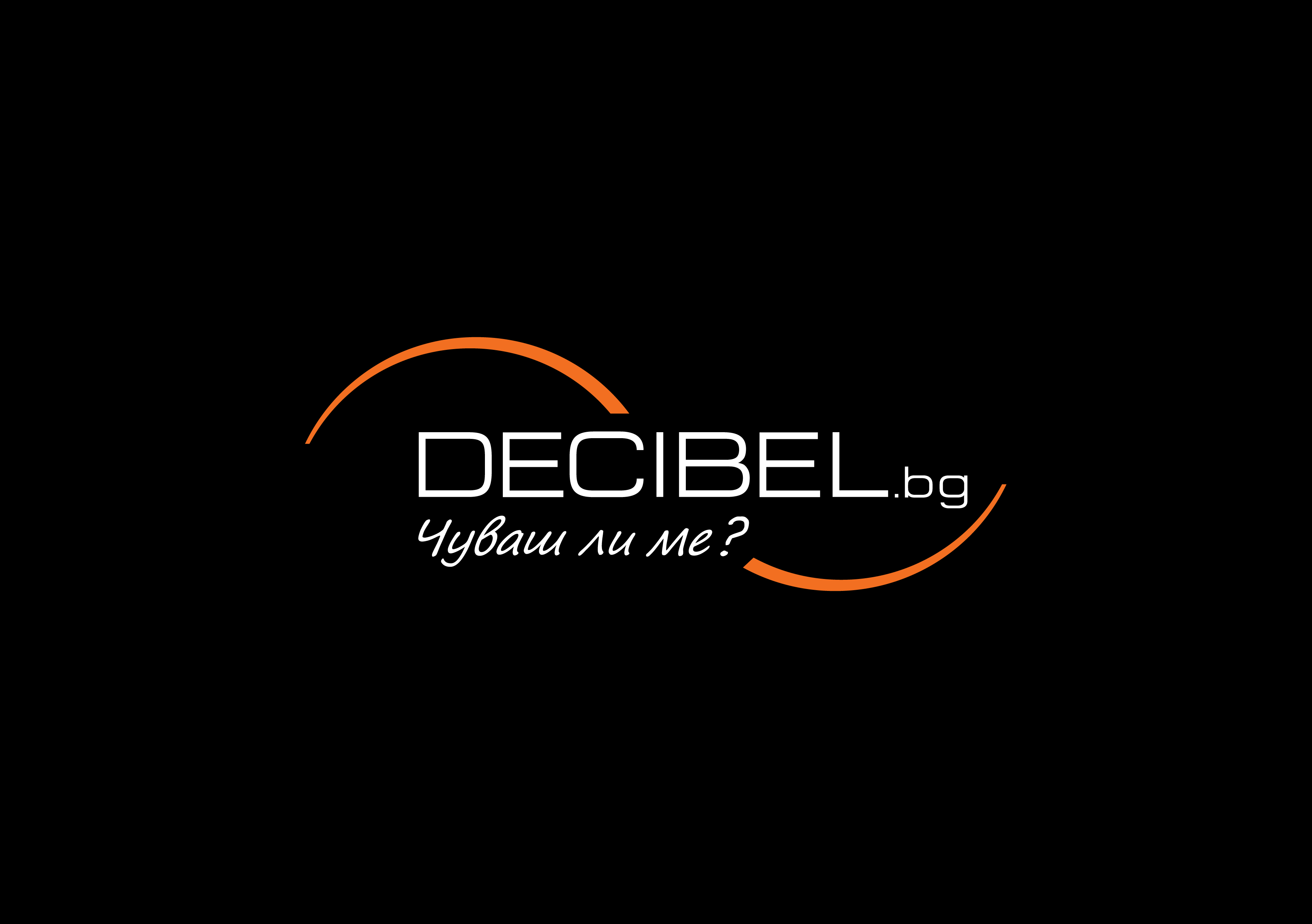 Decibel Ltd logo