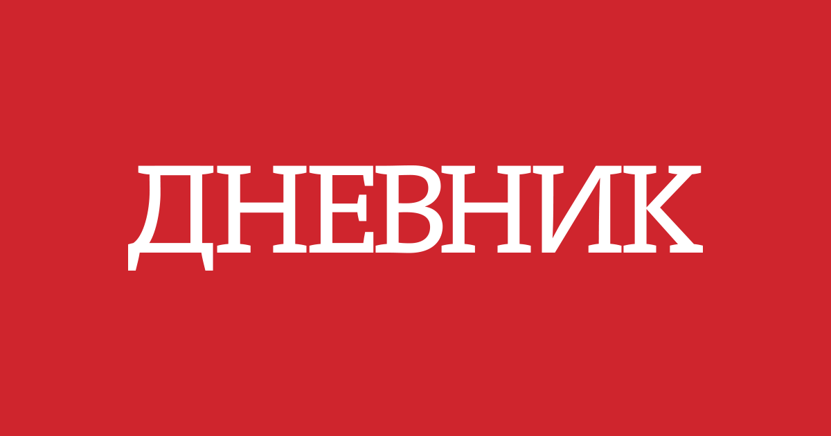 Вестник Дневник logo