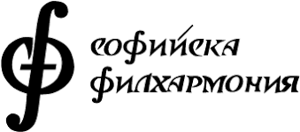 Софийска филхармония logo