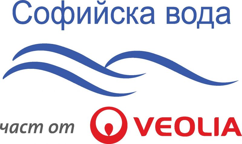 Софийска вода АД logo