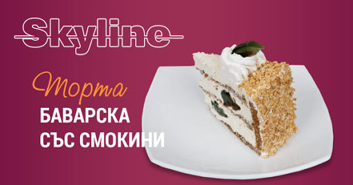 Sky Line – сладкарници и торти logo